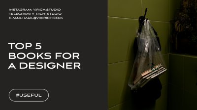 Top 5 books for designers